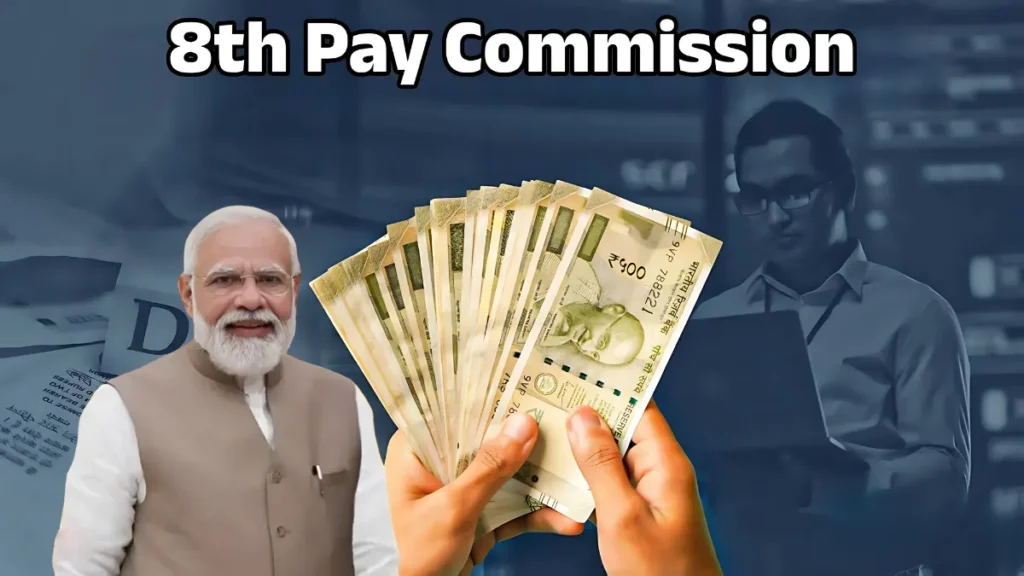 8th Pay Commission Salary