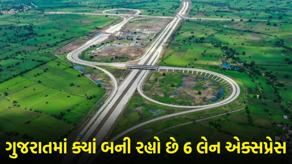 Highway News